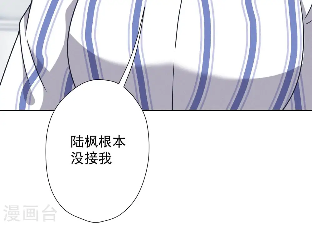 第103话 骨子穷酸劲83