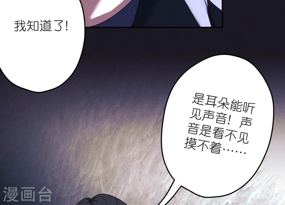 第245话 关键词24