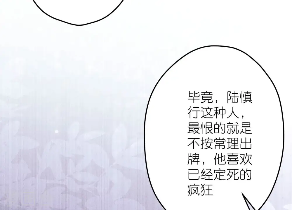 第220话 突袭58