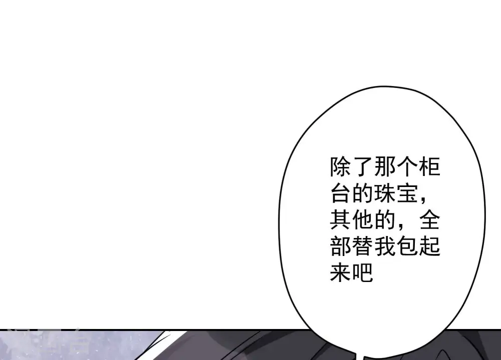 第117话 不起眼的客户71