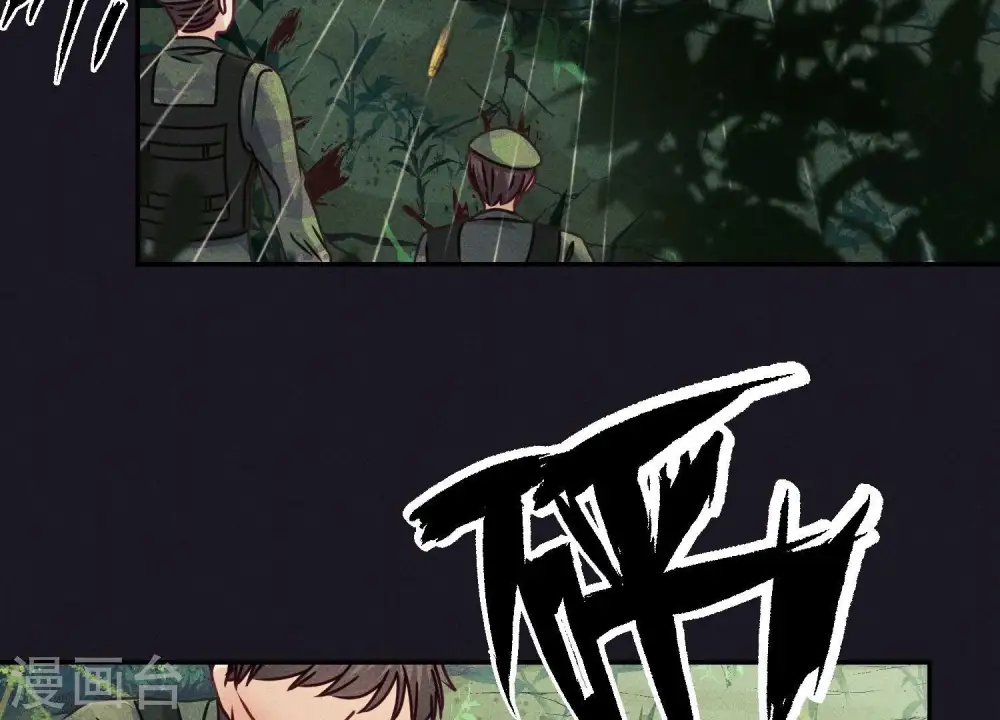第226话 和敌人做朋友50