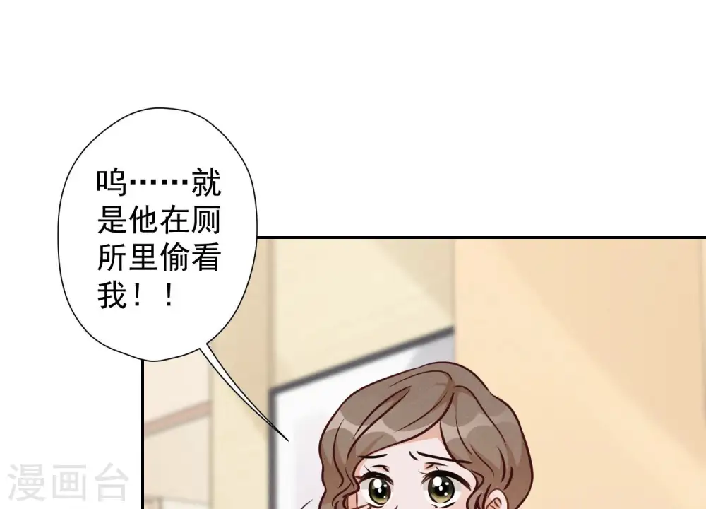 第90话 首付分期？2