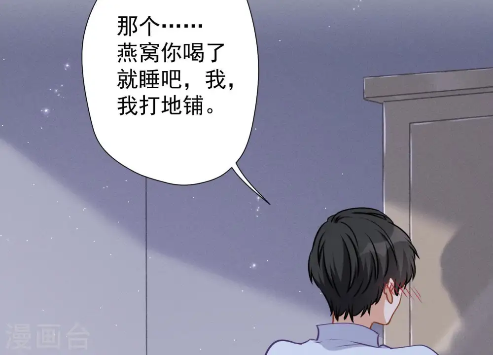 第9话 孤枕难眠58