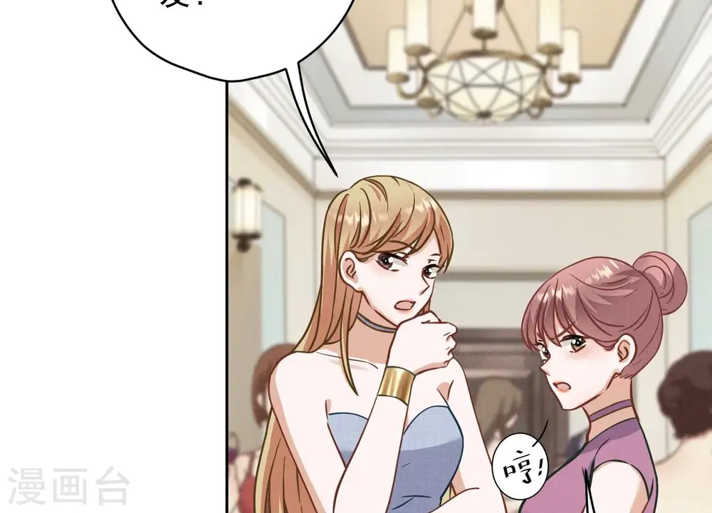 第169话 差点露馅47