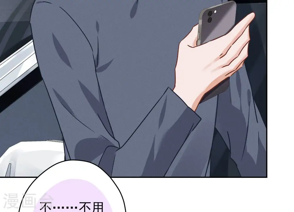 第108话 好狗不挡道44