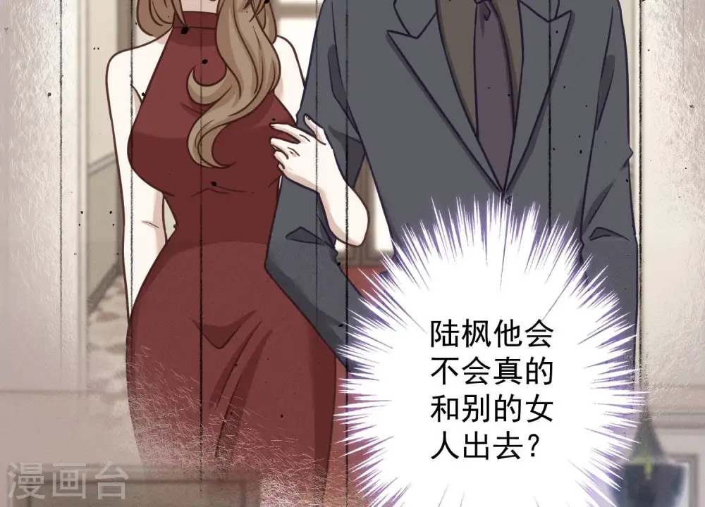 第188话 帮了个小忙3