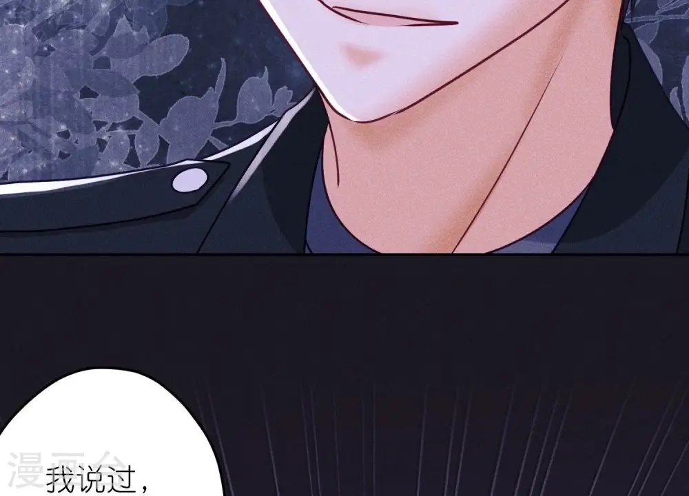 第249话 脱险94