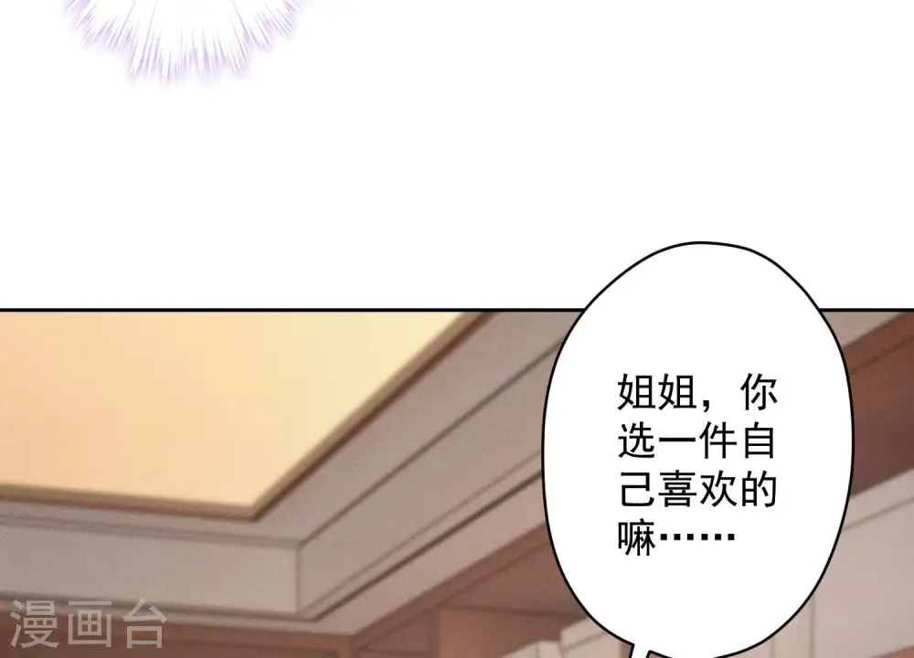第171话 度假村的诱惑28