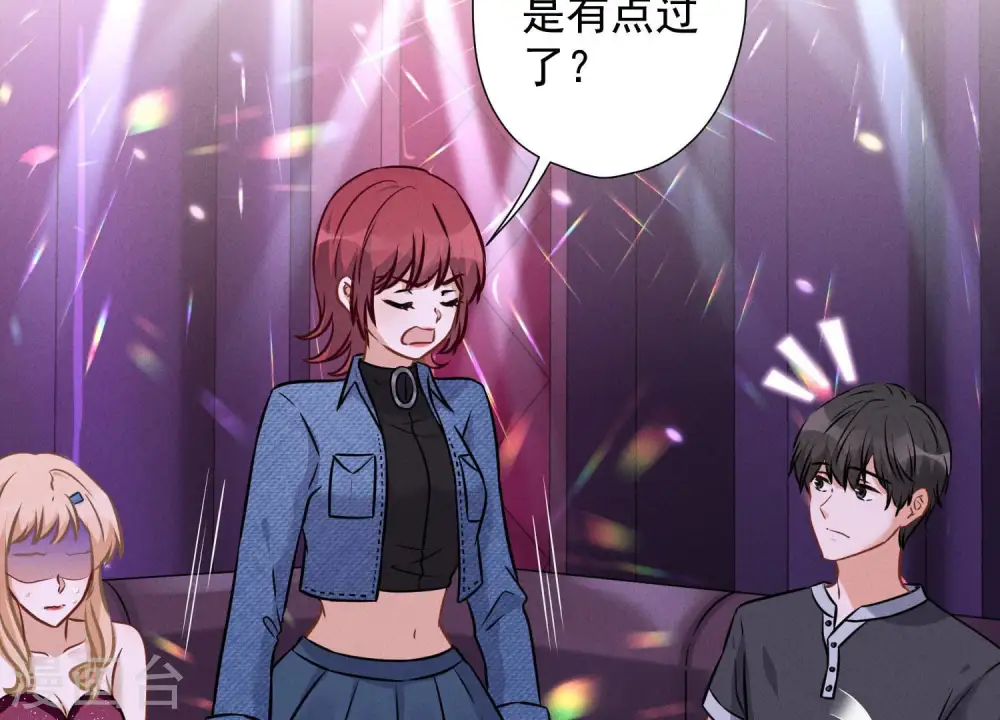 第77话 莽撞的莽夫？15