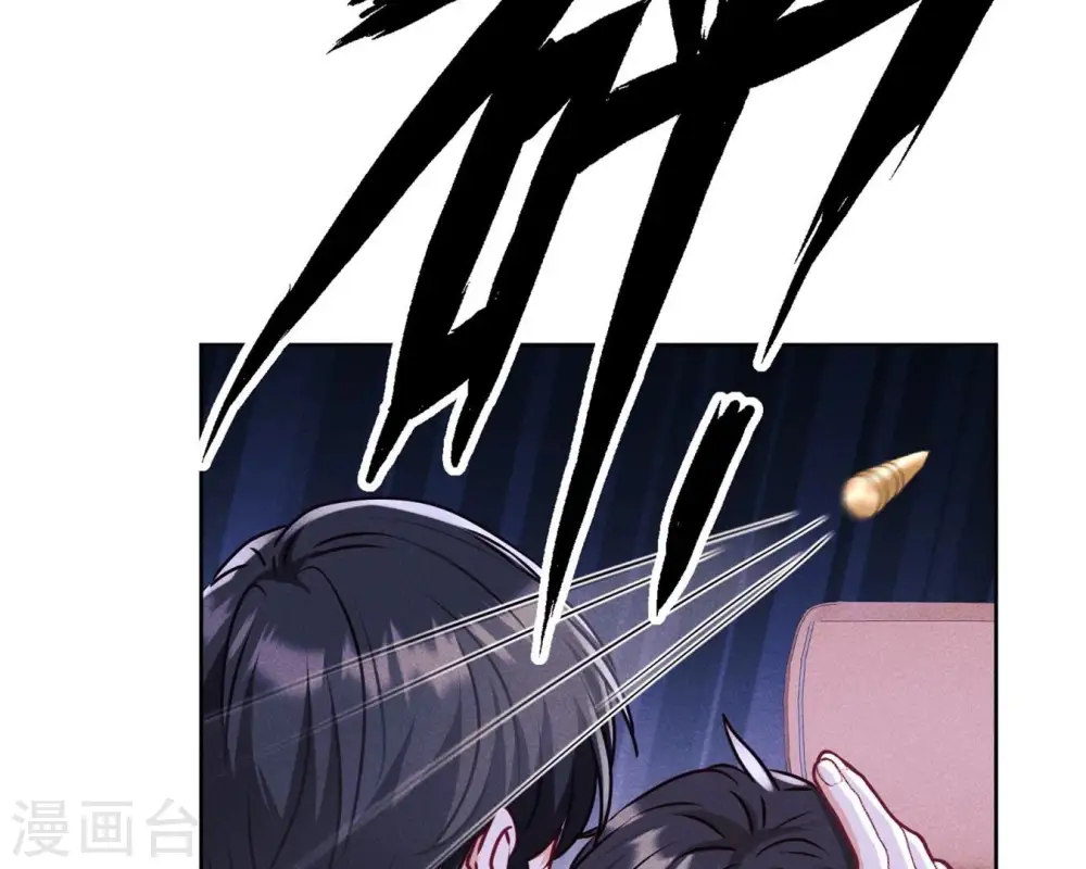 第214话 营救岳父？56