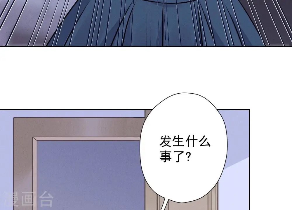 第70话 小姨子的男保姆16