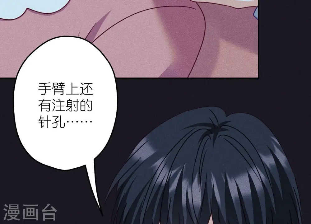 第219话 变态病毒25