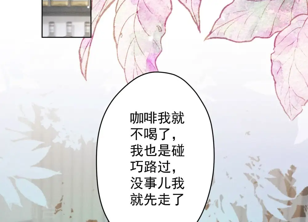 第177话 美人陷阱63
