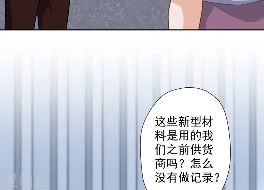 第34话 一转攻势39