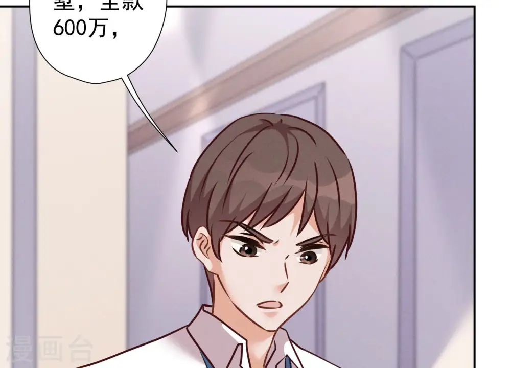 第90话 首付分期？50