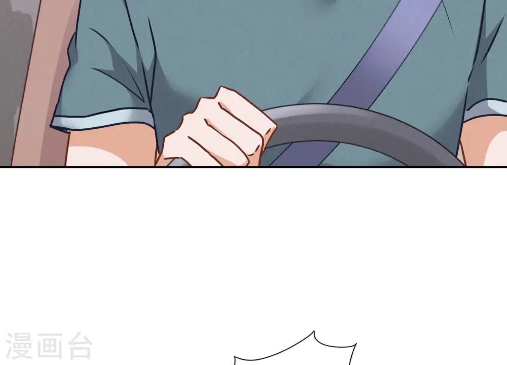 第66话 为爱毁灭世界？11
