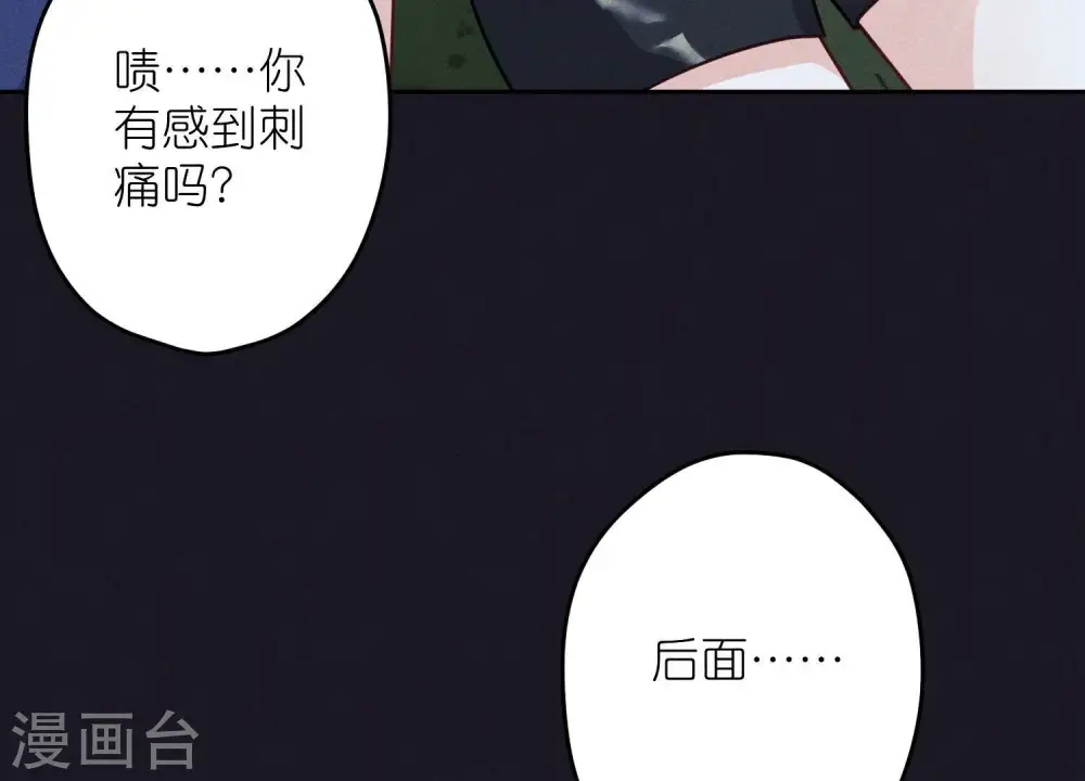 第225话 看门狗49