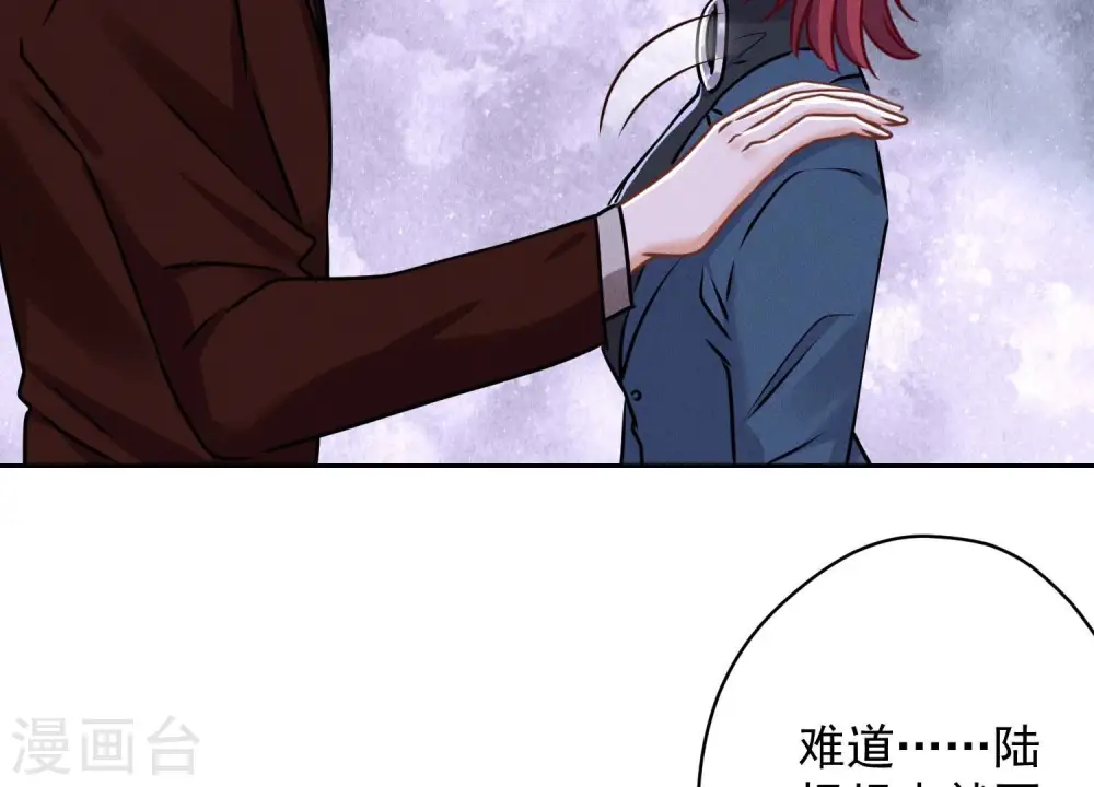 第116话 纪家危机6