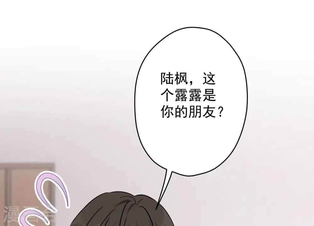 第131话 闲言碎语2