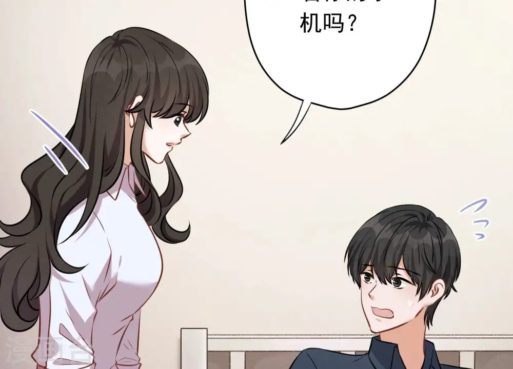 第112话 男人小秘密65