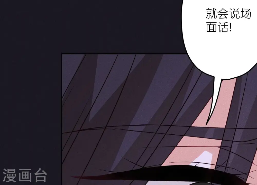 第228话 坚强的信念62