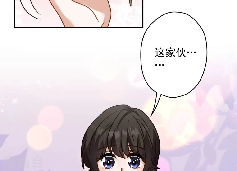 第192话 越平静越生气93