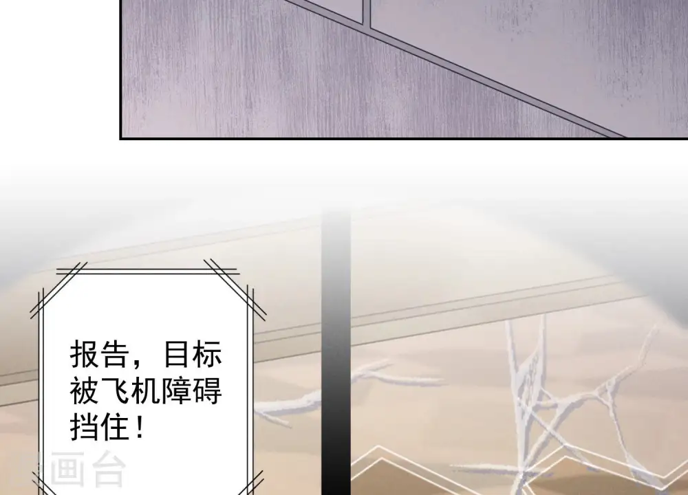 第53话 破罐子破摔34