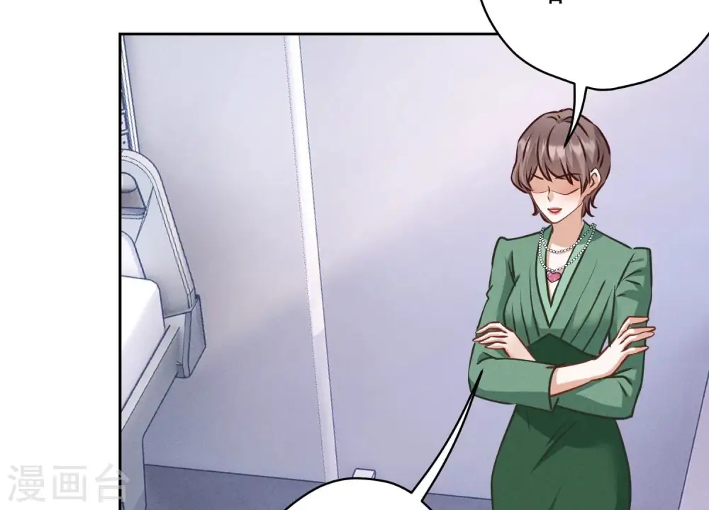 第160话 谁才是笑话47