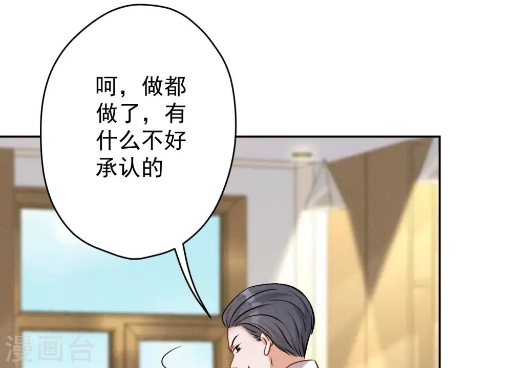 第129话 干净的女人58