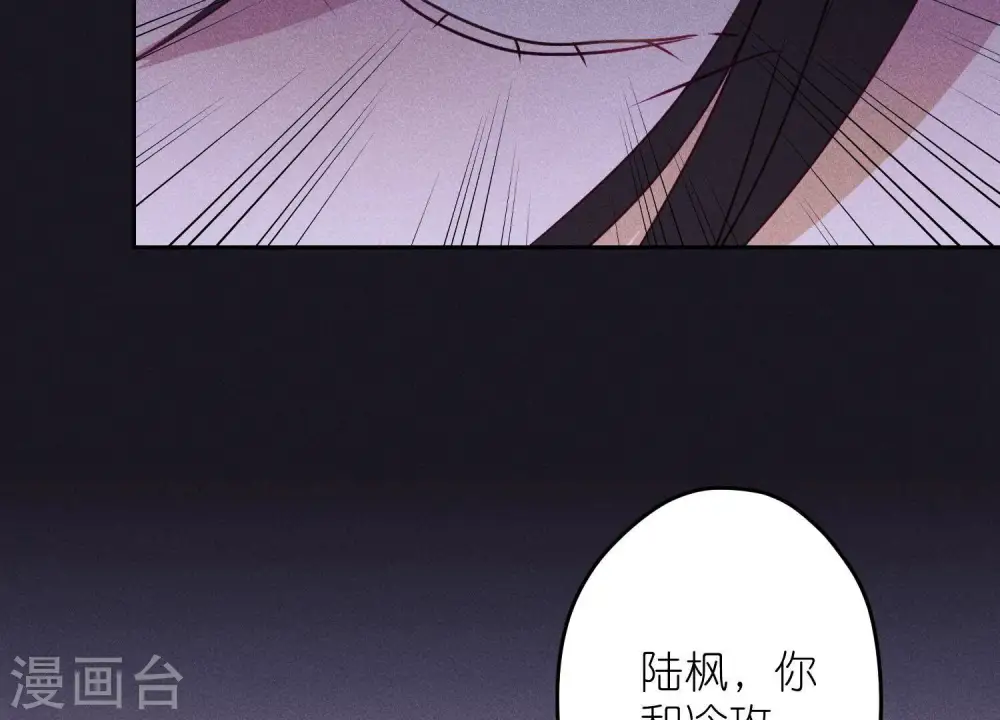 第227话 丢弃的玩具而已81