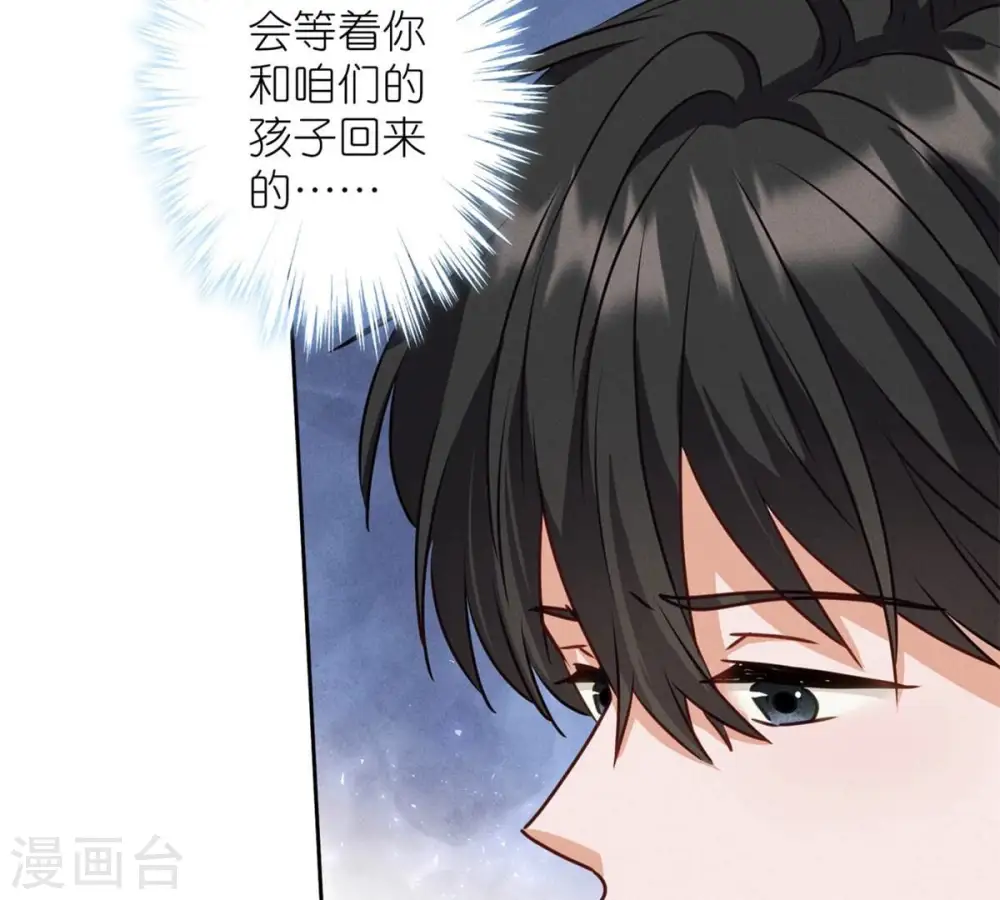 第209话 绝处逢生8