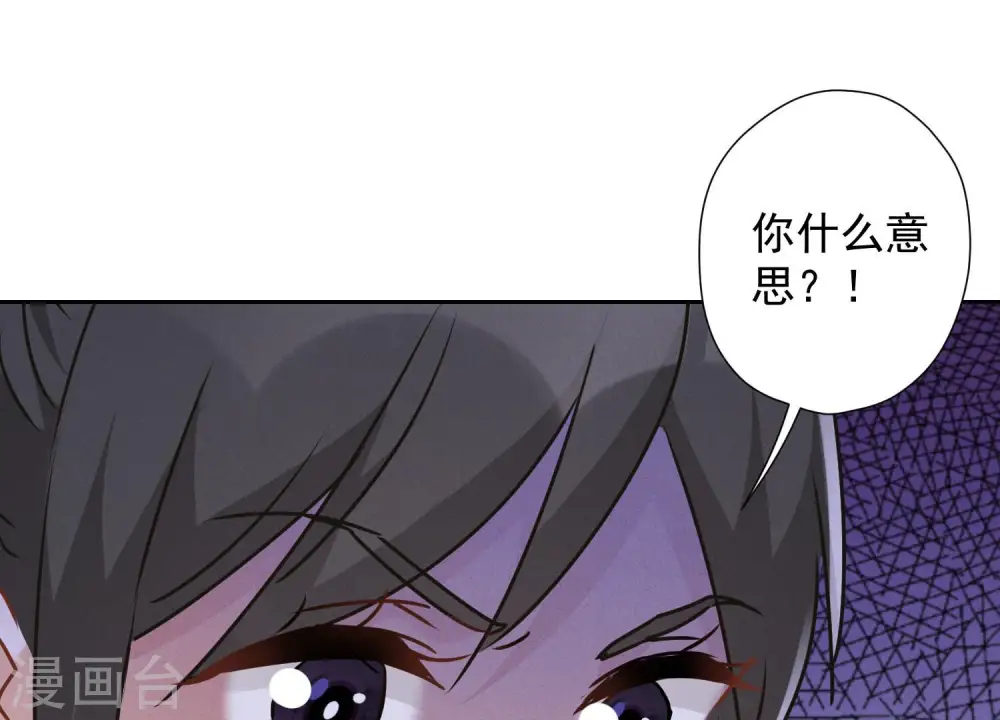 第88话 人不可貌相47