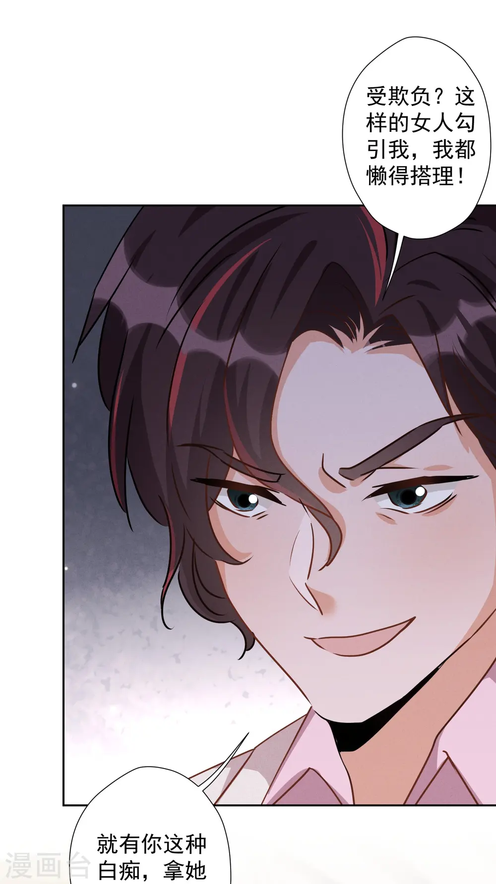 第36话 人为财死22