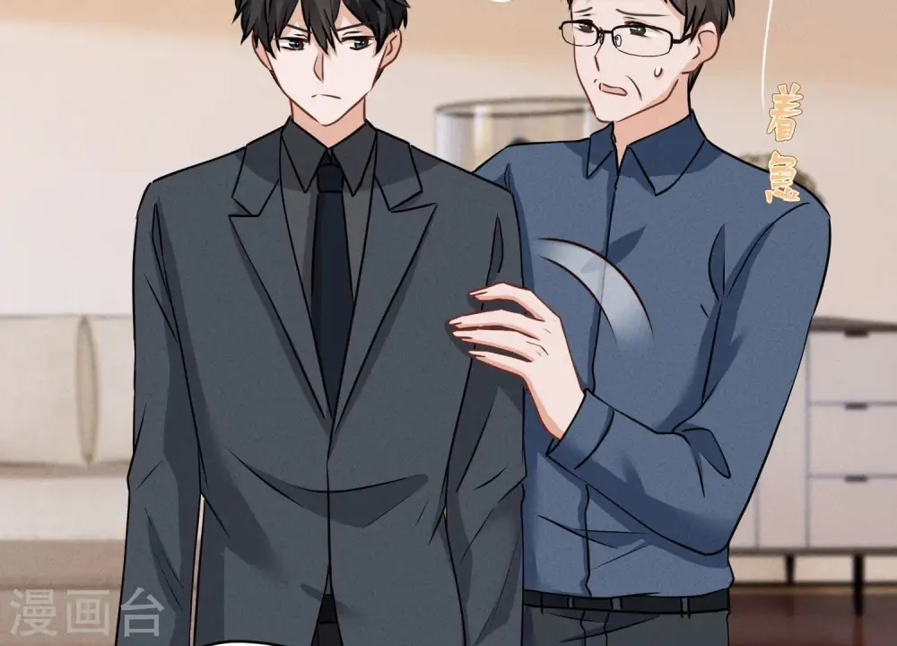 第166话 赶出家门15