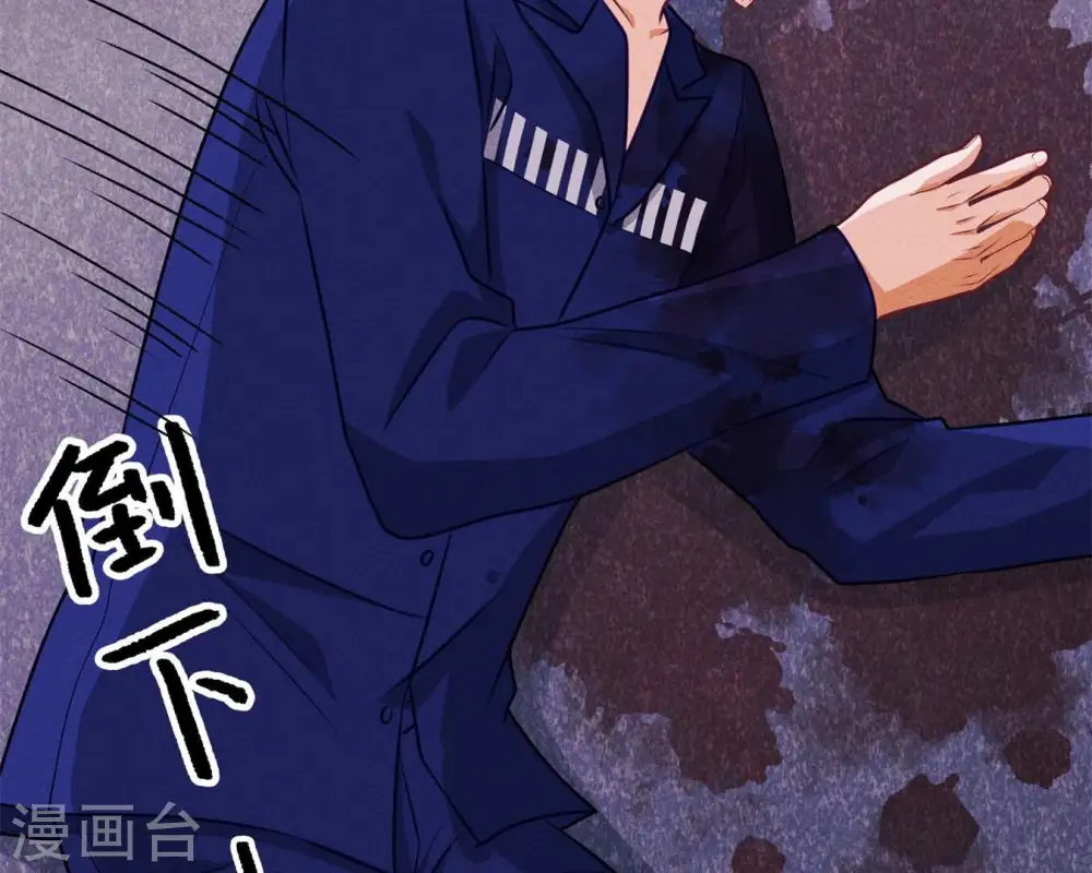 第214话 营救岳父？11