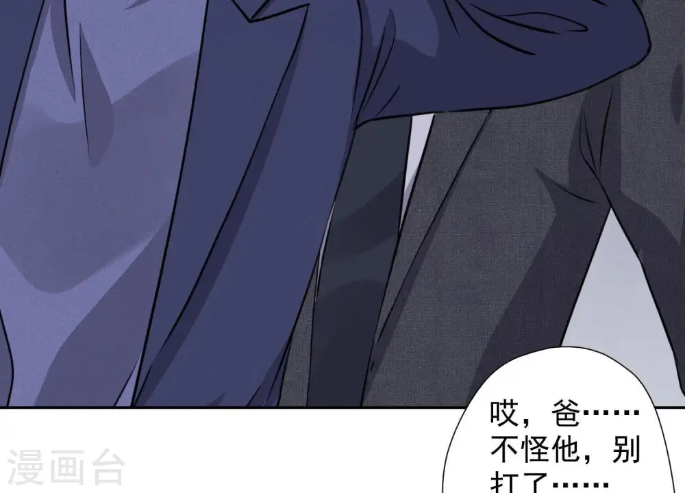 第31话 您究竟有几个私生子？64