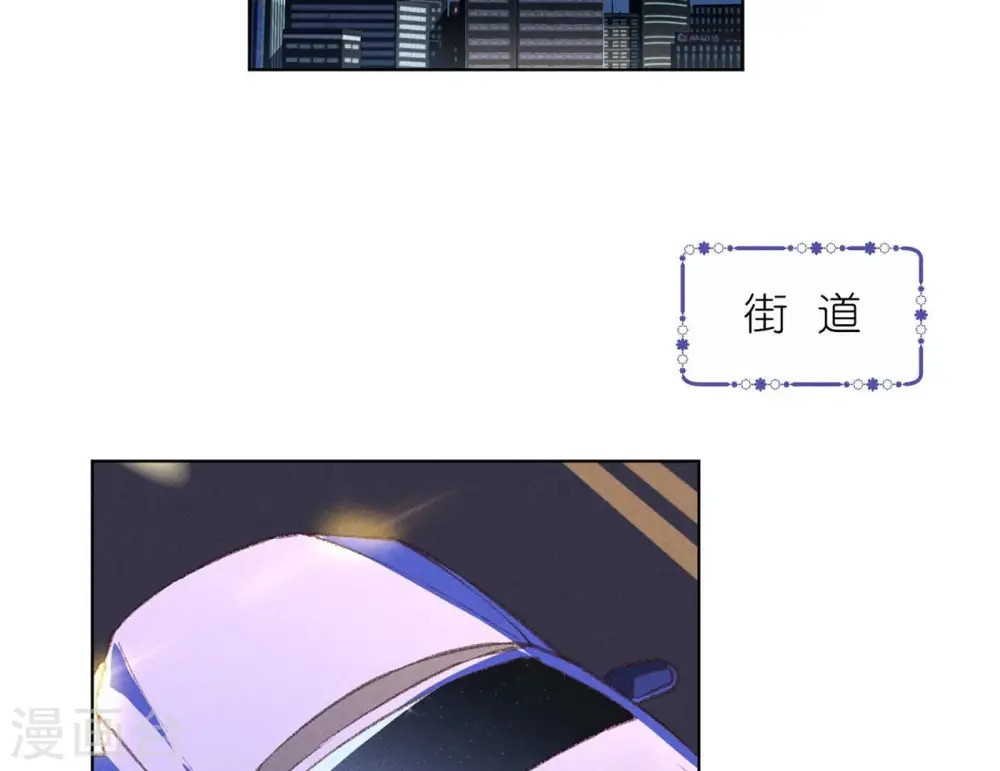 第198话 追妻绝招57