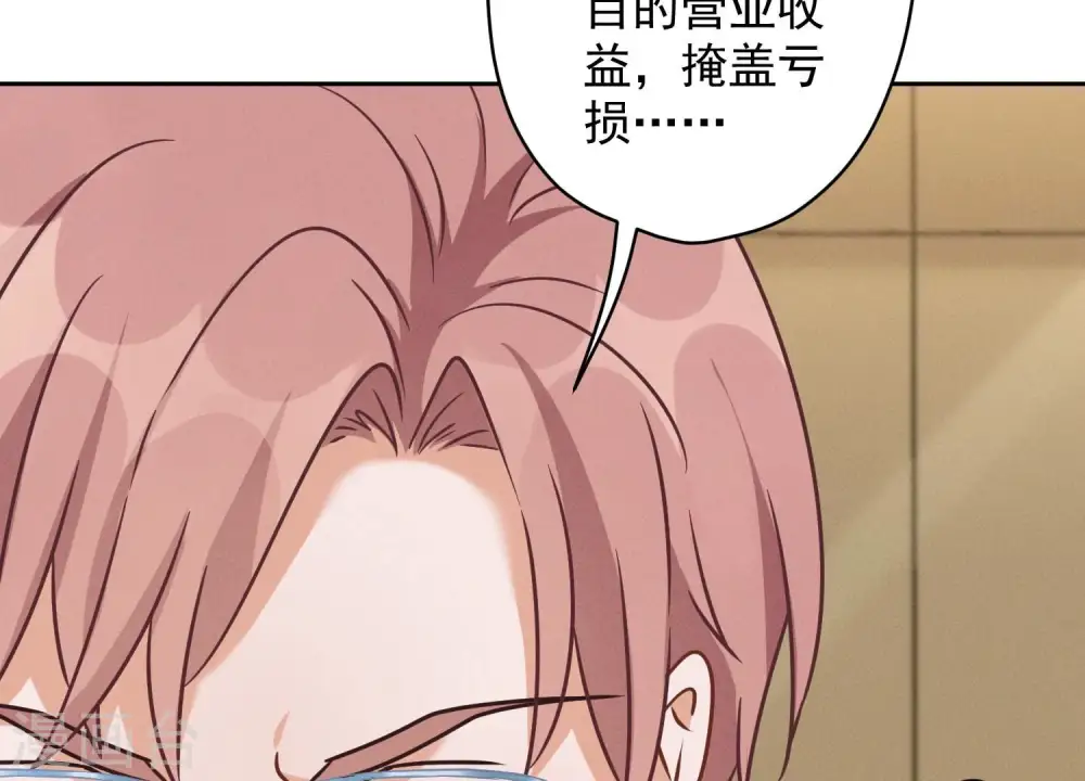 第122话 豪门败家子76