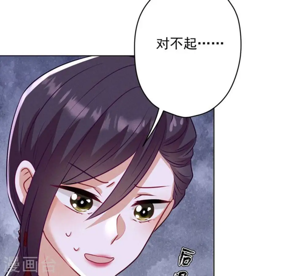 第182话 求你回来53