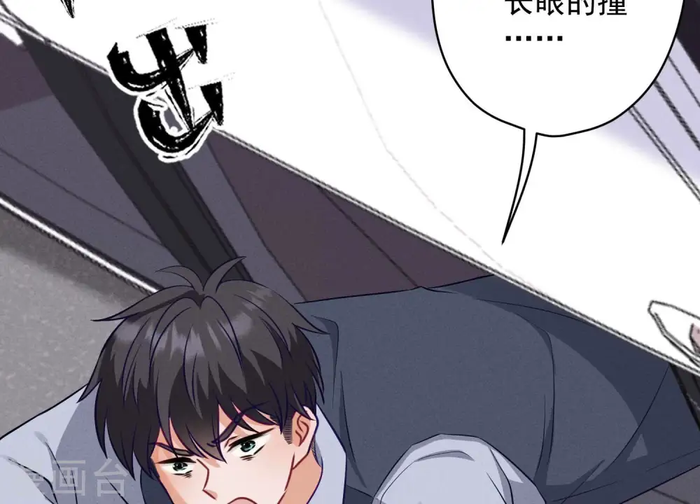 第178话 坐怀不乱33