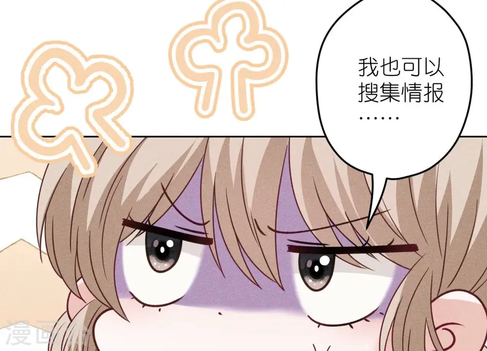 第240话 飞入敌营35