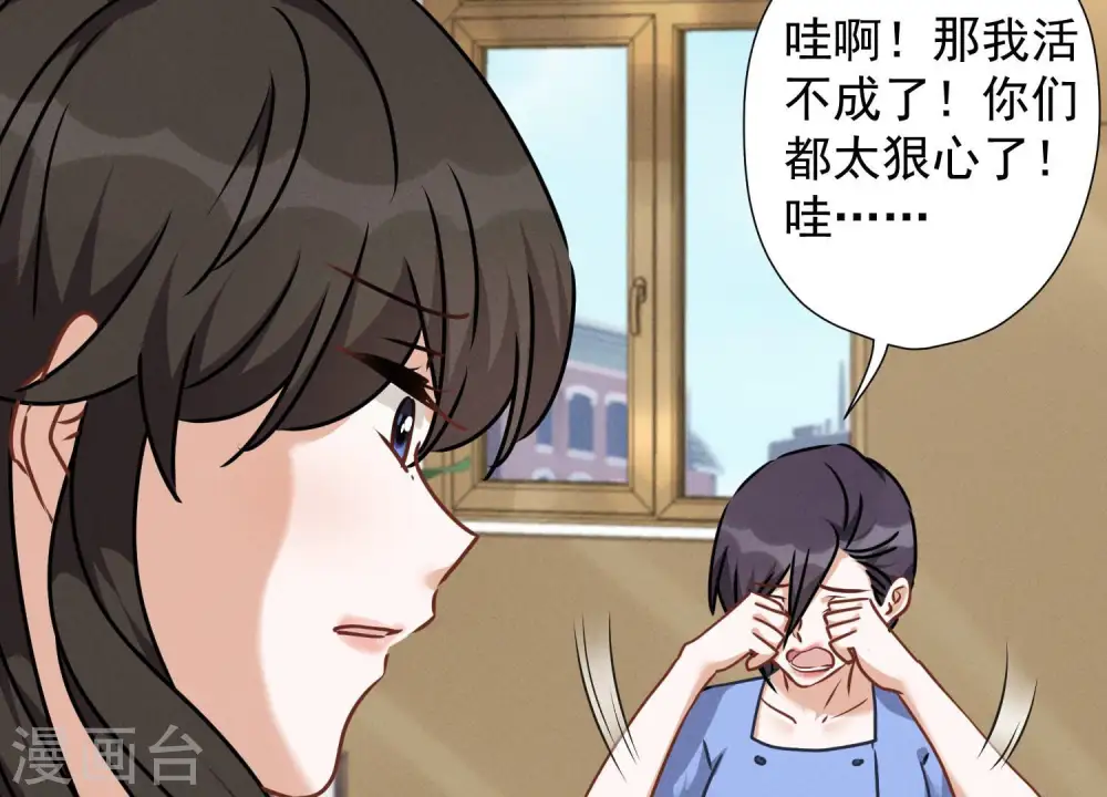 第47话 不可辱73