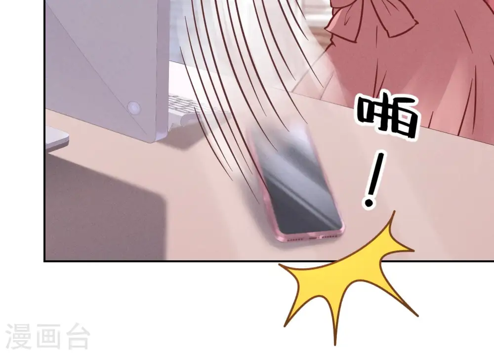 第54话 谁是输家73