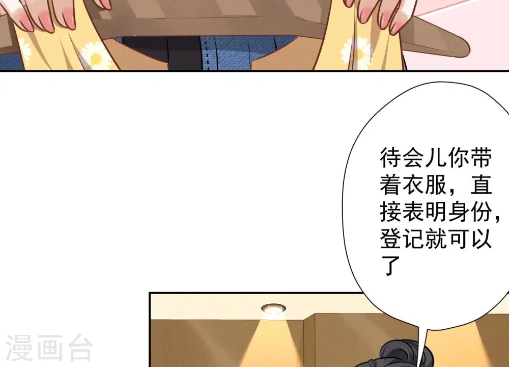 第102话 超级VIP45