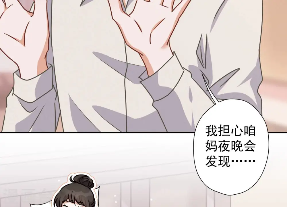 第45话 真是块木头！65