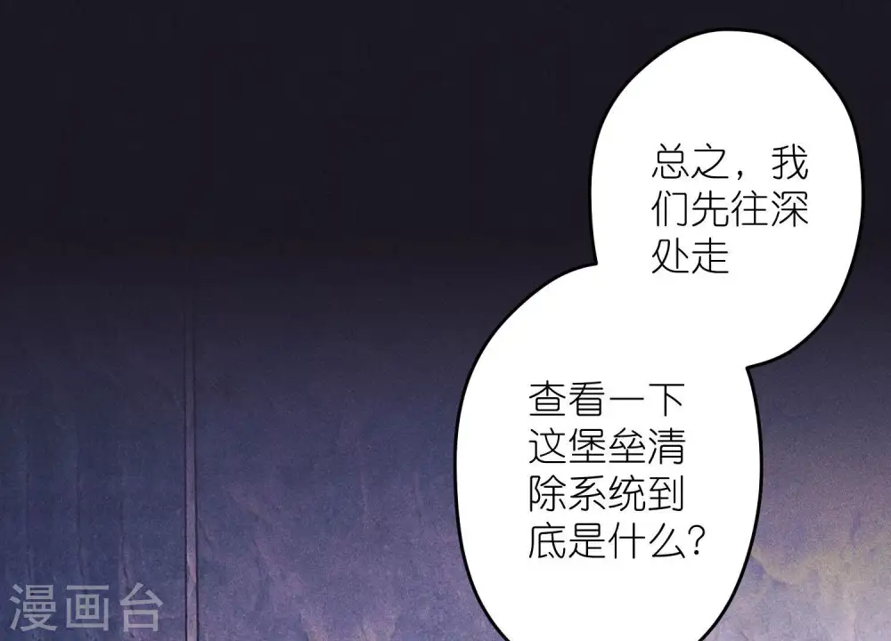 第251话 失忆真相2