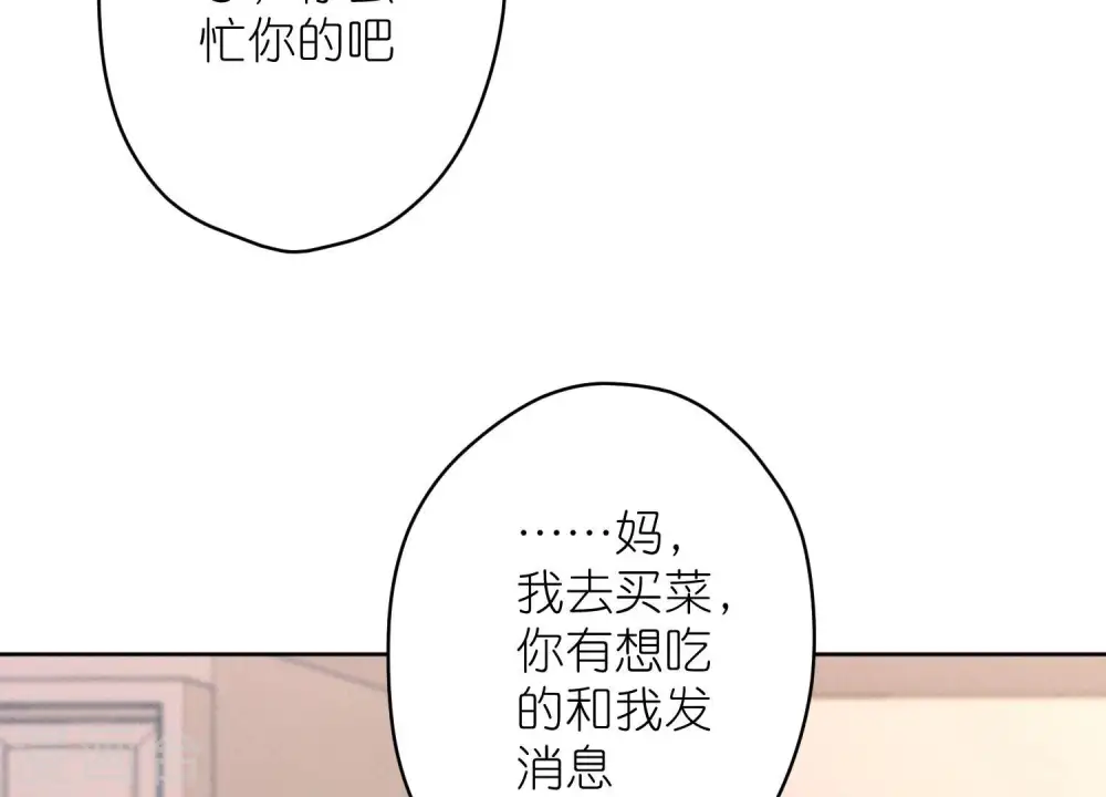 第206话 痛失至爱8