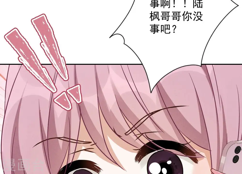 第125话 暗杀行动43