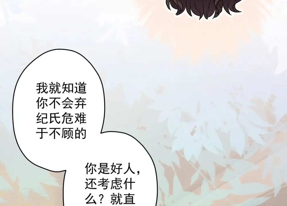 第183话 翻脸比翻书还快16