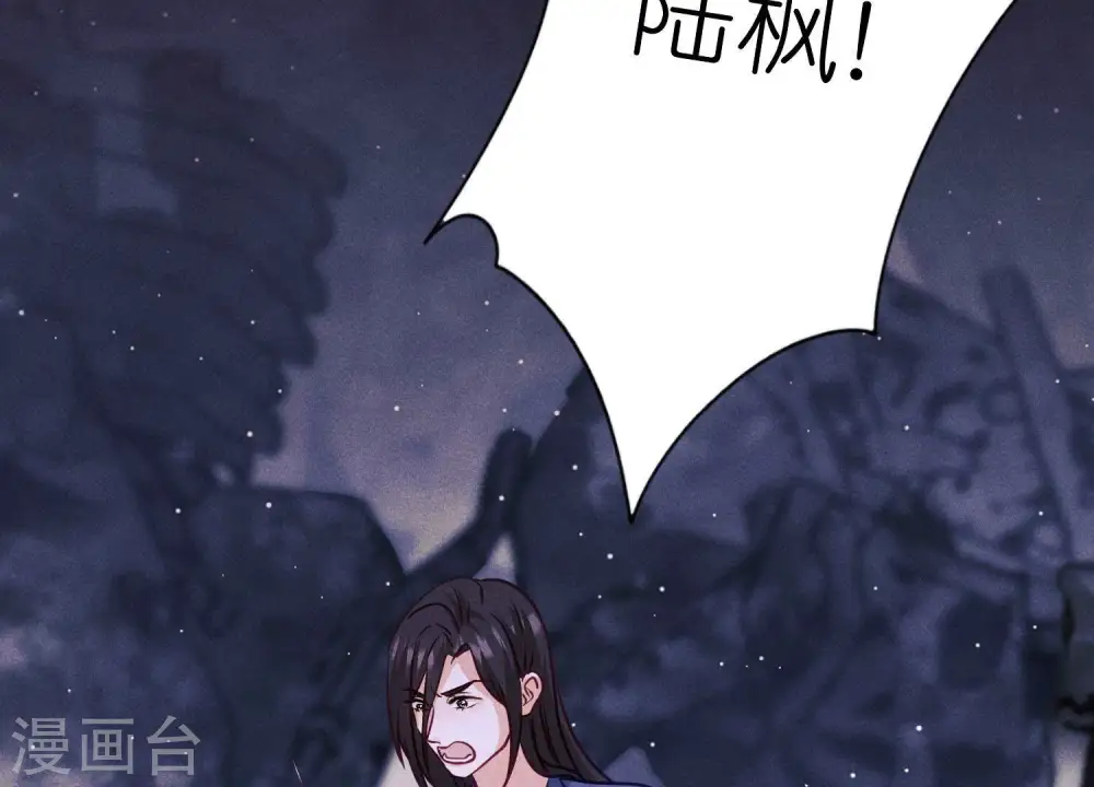 第229话 “诺”之一字51